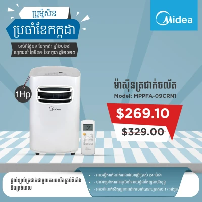 Product Thumbnail